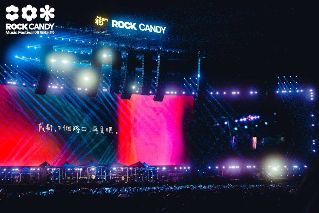 L-ISA immersive sound technology was used for the first time in China at an open-air Rock Candy.